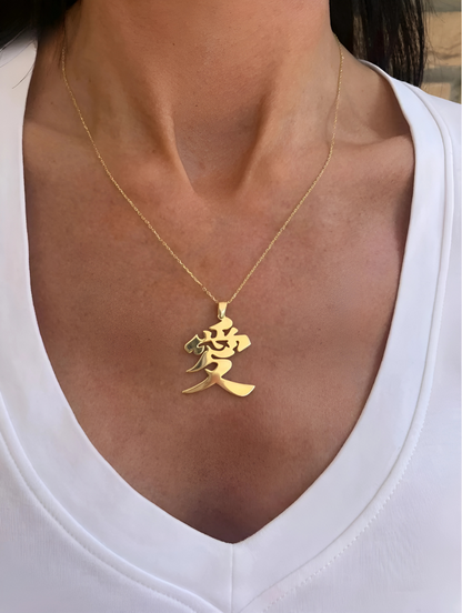Love Necklace